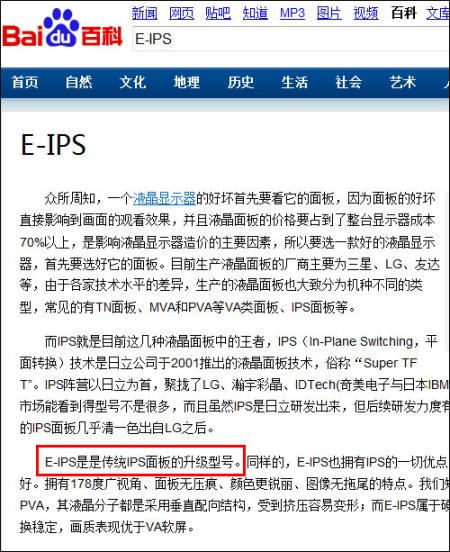 第197页