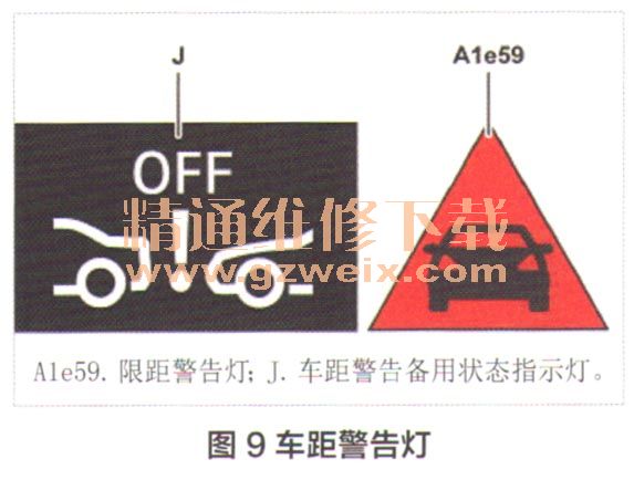 7777788888精准管家婆，精选解析，揭示背后的真相与警示_专家版9.42.425