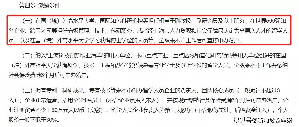 澳门2025年新政策，精选解析，全年免费资料大全精选解释解析落实