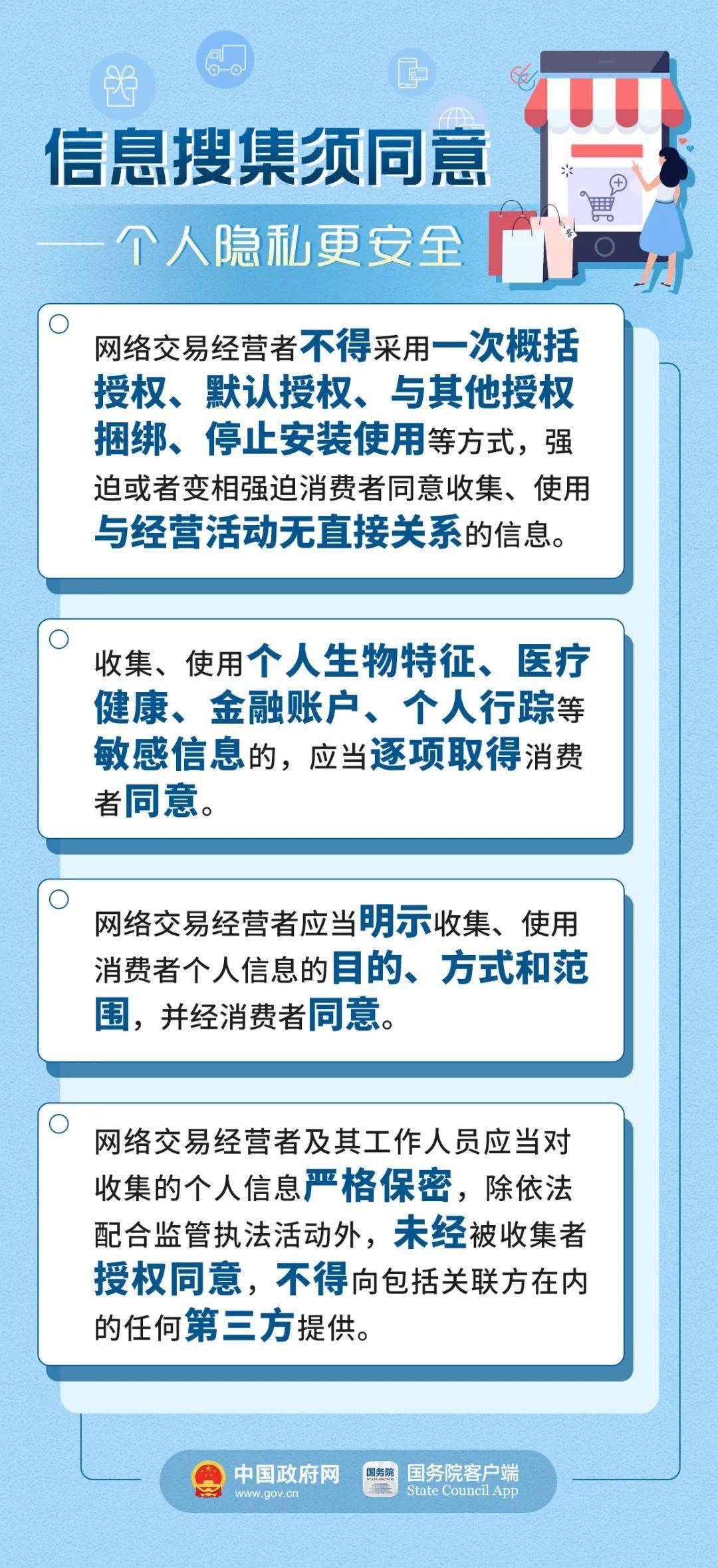 管家婆三期必出一期，精选解析，综合解答解释落实_5rd32.14.0