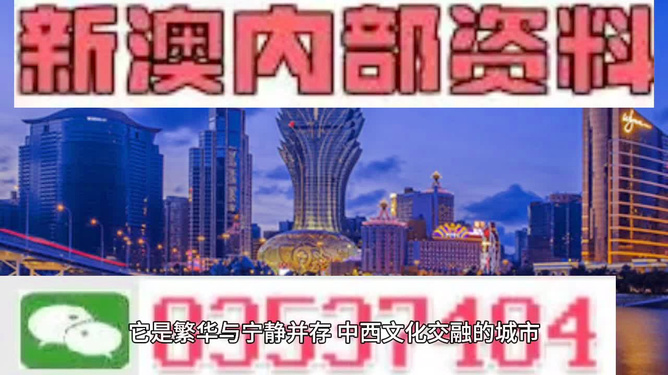 2025澳门天天开好彩大全，精选解析，新澳彩资料免费资料大全