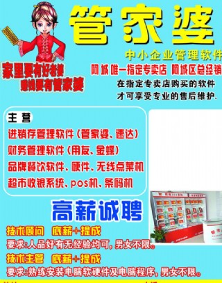 澳门跟香港管家婆100%精准，精选解析，警惕虚假宣传，精选解析，全面解释落实