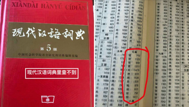 第193页