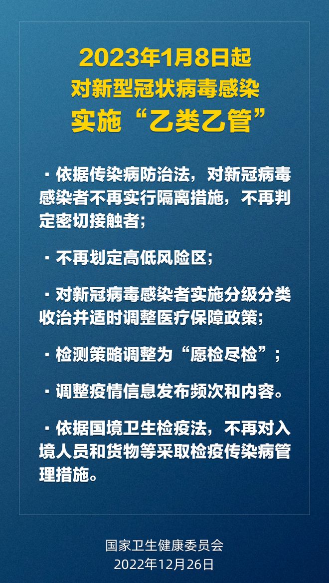 新澳2025全年最新资料大全，精选解析，全面释义解释与落实