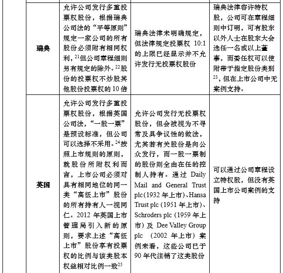 澳门与香港一码一肖一特一中详解，精选解析，精选解析、解释与落实