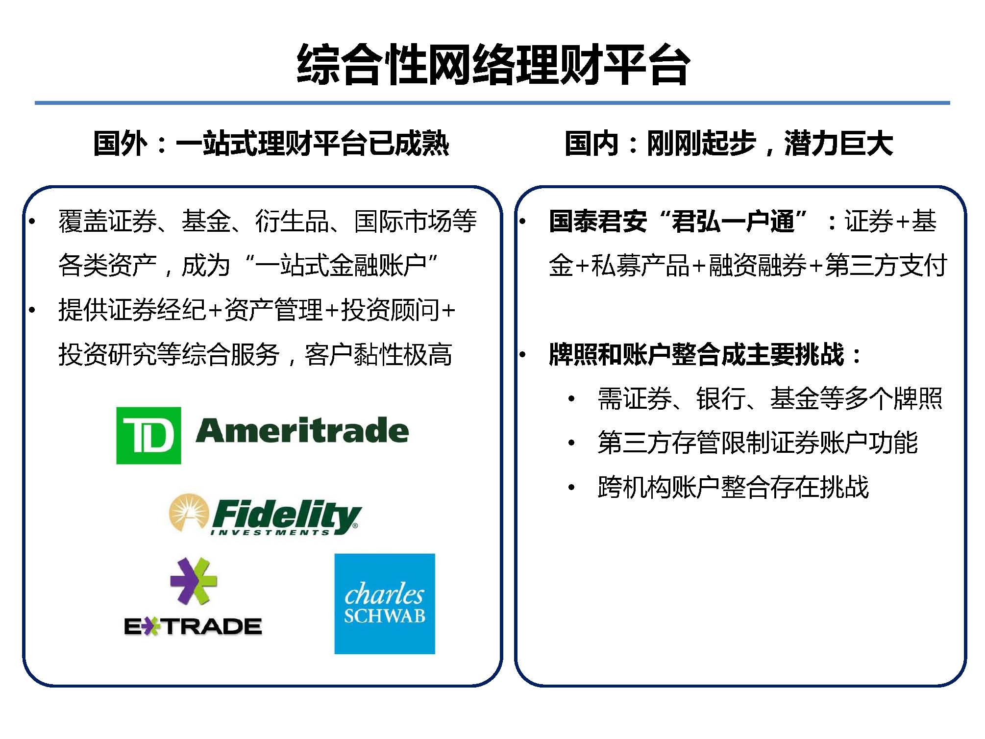 2025新澳免费资料内部玄机，精选解析，新奥长期免费资料大全