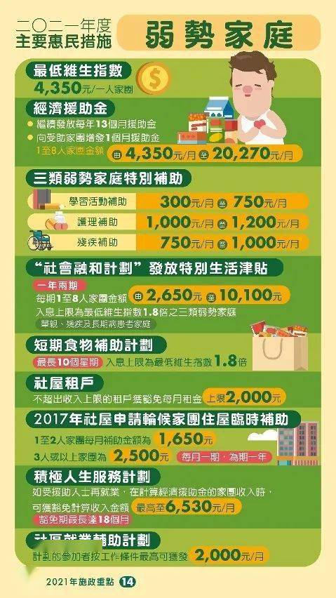 全面解析，精选解析，2025年新澳正版资料查询方法与落实策略