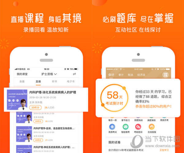 科技 第63页