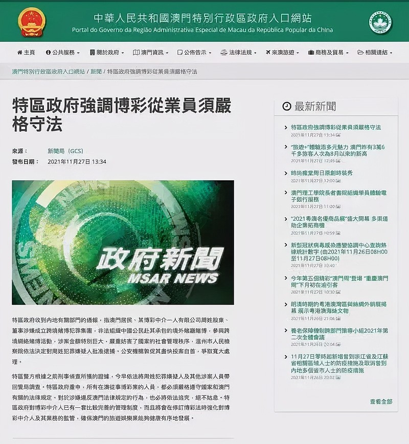 2025新澳门天天彩期期精准，精选解析，警惕虚假宣传，精选解析，政策解释提升