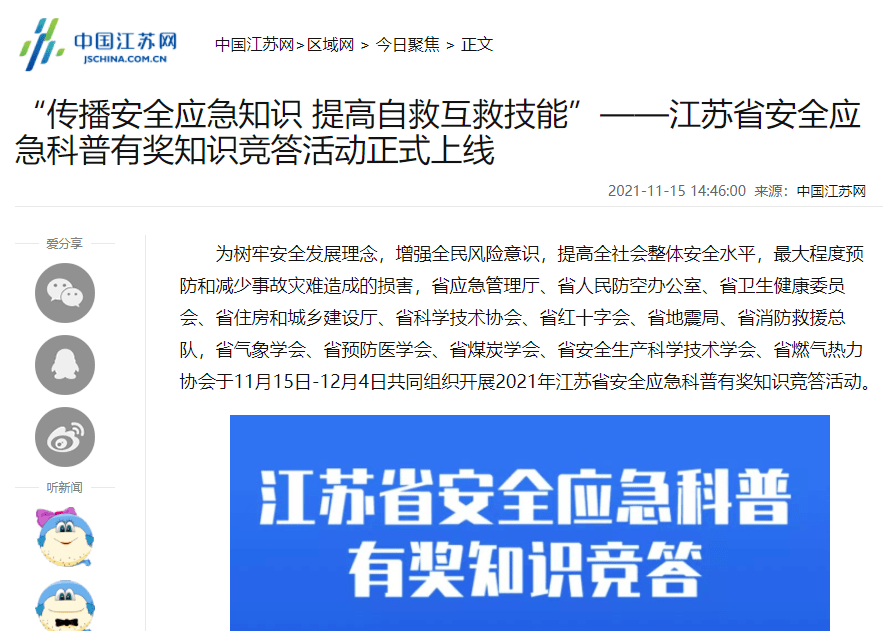 2025新奥精准资料免费大全078期，精选解析，深度解答解释落实_p2b08.9