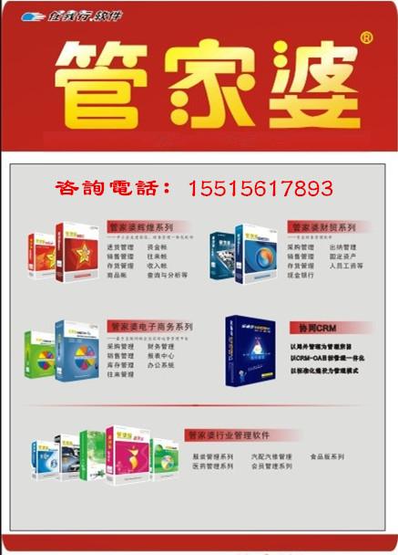 管家婆一肖一码100%准确一!警惕虚假宣传，精选解析，全面解释落实