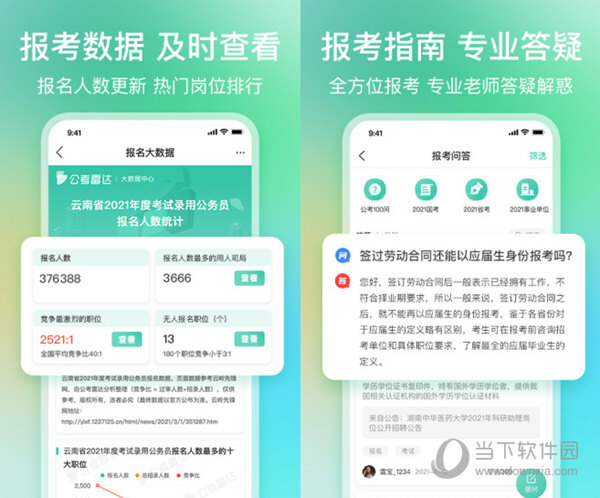 《澳门精准一码发财今晚》精准资料，精选解析，100%免费获取下载