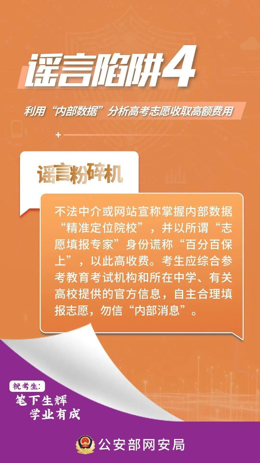 2025新澳门天天免费精准- 警惕虚假宣传，精选解析，全面释义落实