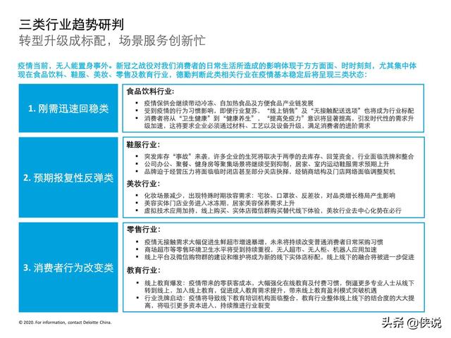 新澳2025年最新版资料，精选解析，新澳2025年最新资料概览
