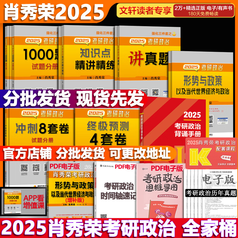 2025今晚必出三肖，精选解析，精选解释解析，精选解析，警惕虚假宣传