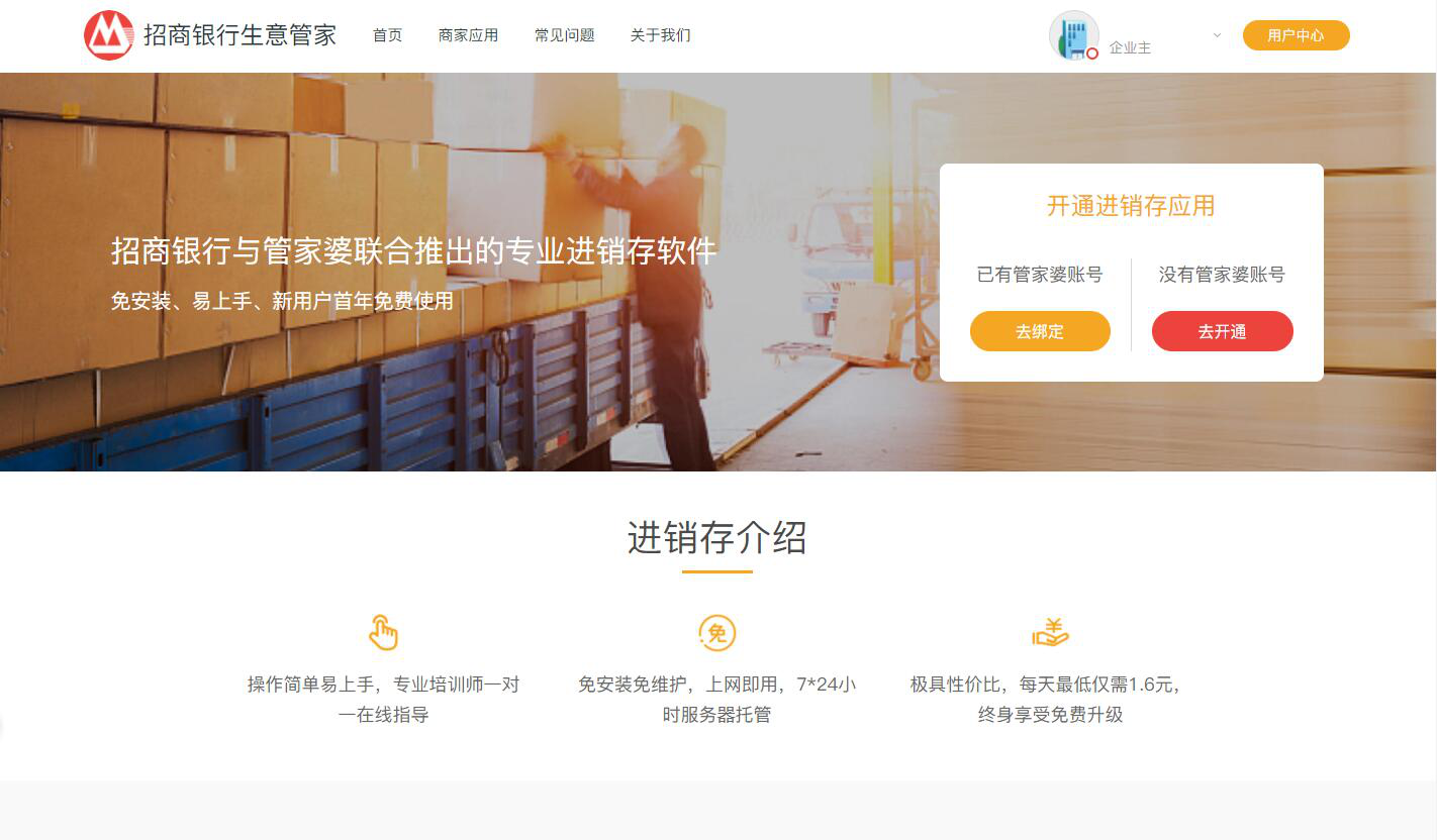 2025澳门与香港管家婆100%精准，精选解析，全面释义、解释与落实