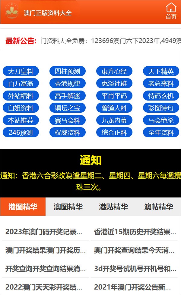 百科 第60页