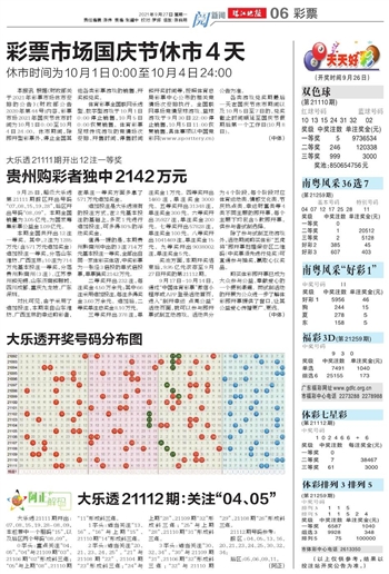 2025澳门天天六开好彩，精选解析，全面解答解释落实_2652.34.28