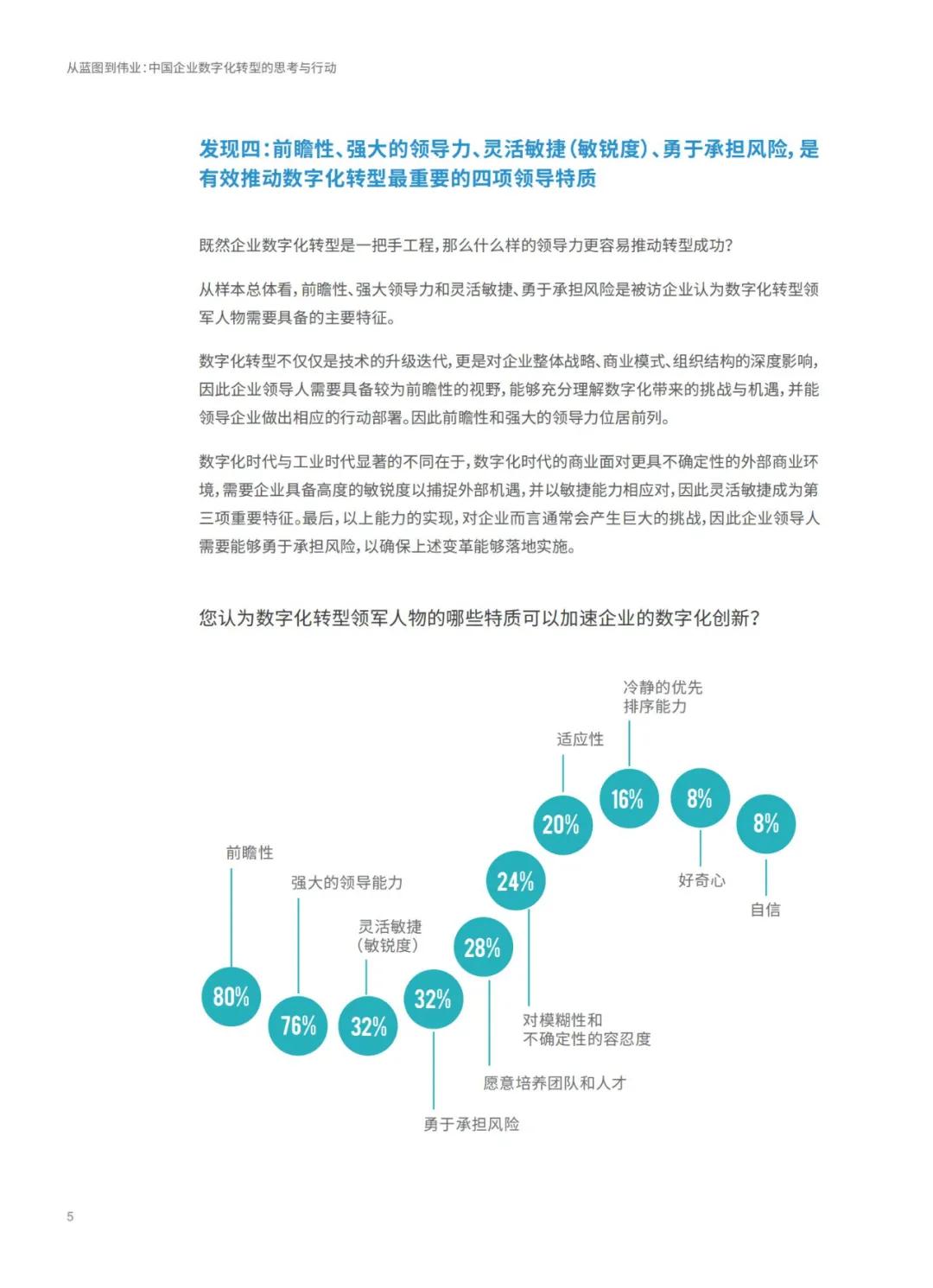 新澳2025最新资料大全，精选解析，精选解析、解释与落实