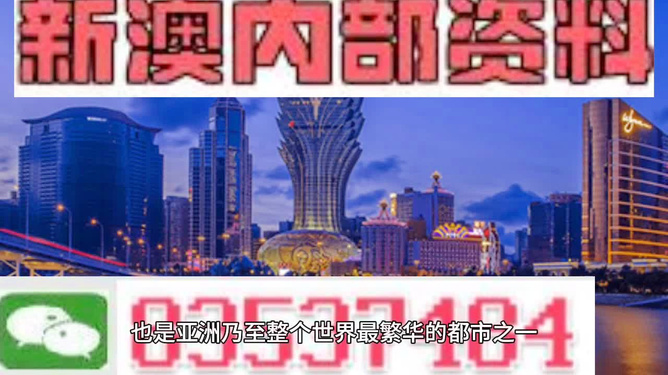 澳门最快最精准免费资料一日游攻略，精选解析，全程人少景美，精选解析，请收好!