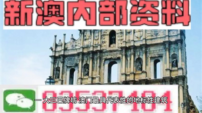 新澳2025最新资料大全，精选解析，决策资料解释定义_AR94.463