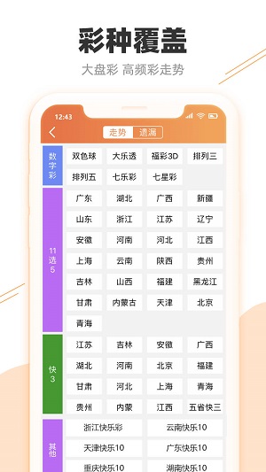 2025年天天彩免费资料，精选解析，全面解答解释落实_ii50.92.31