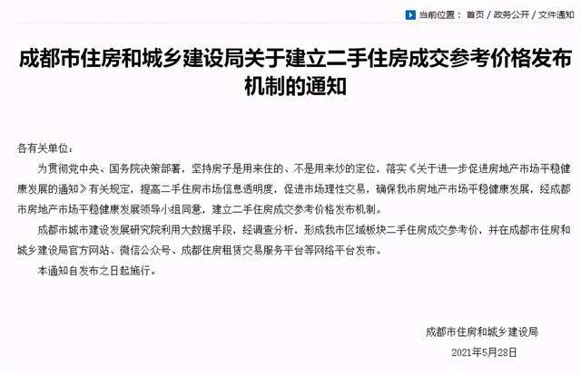 解析与落实，精选解析，关于2025年天天彩免费资料的政策释义与实施策