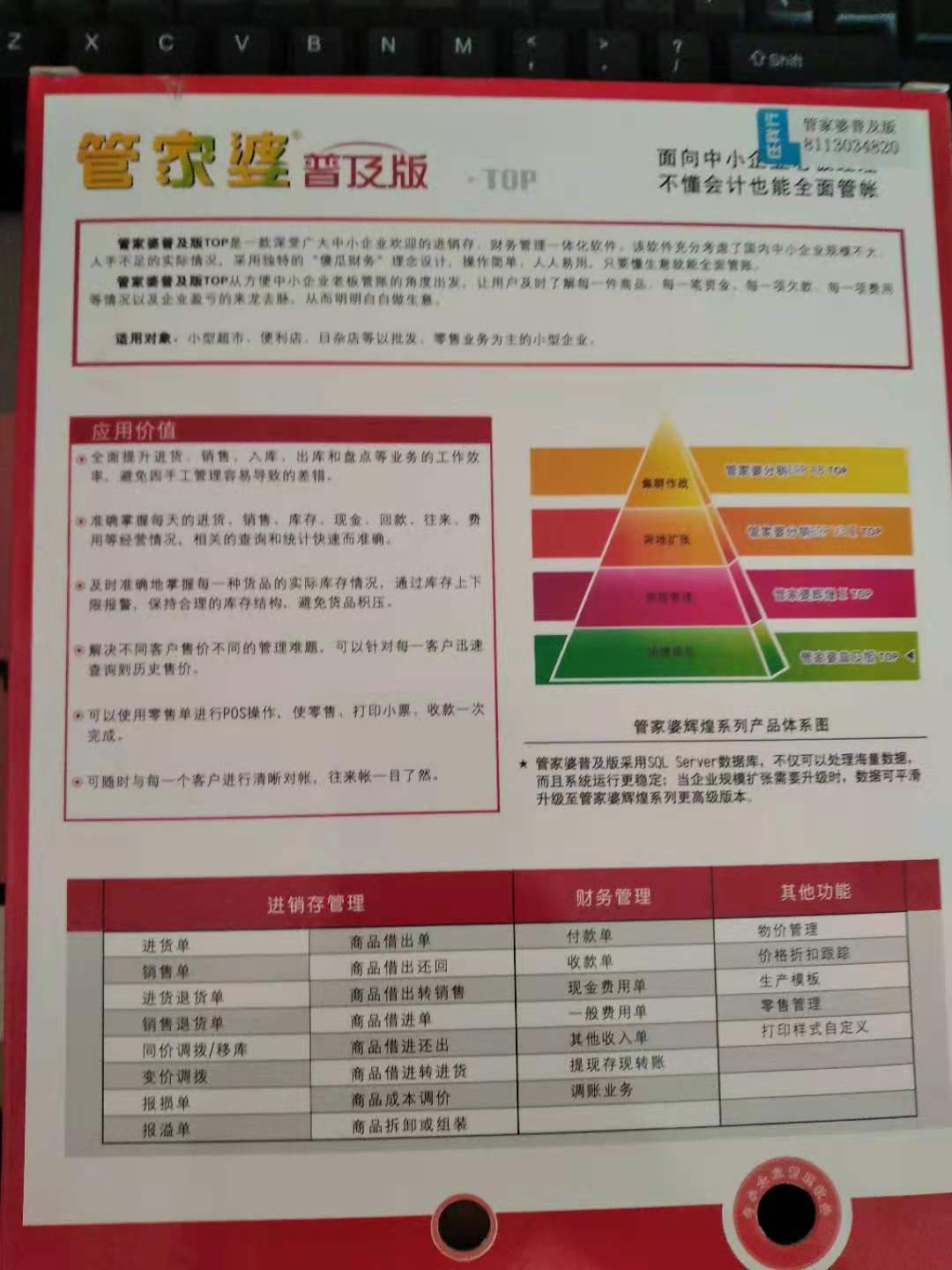 2025正版新奥管家婆香港，精选解析，构建解答解释落实_al13.19.23