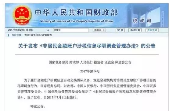 全面解析，精选解析，2025年新澳正版资料查询方法与落实策略