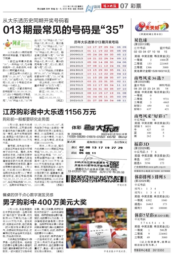 新澳门天天好彩:新澳门天天好彩，精选解析，攻略大全，精选解析，赢翻天攻略秘籍!