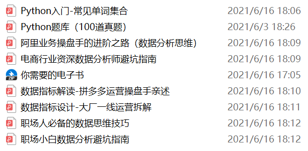 新奥门正版免费资料怎么查，精选解析， 资料获取技巧分享__开发版0.21