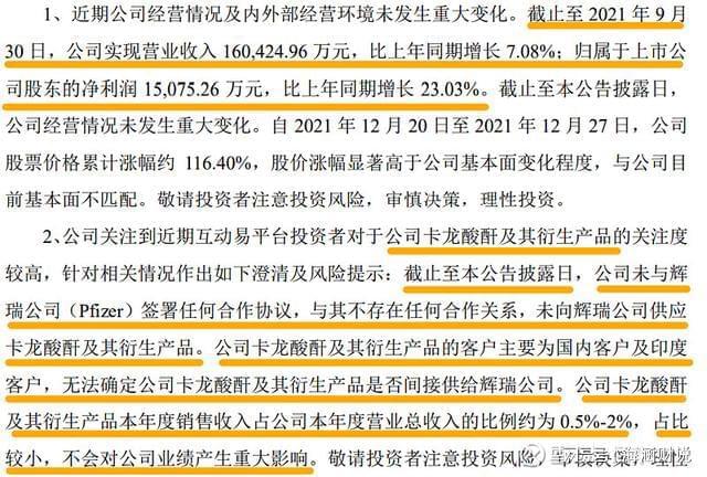 新澳门2025年正版免费公开，精选解析，深度解答解释落实_4tj52.35.99