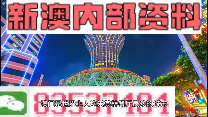 揭秘新澳精准资料免费提供，精选解析，2025全年资料免费大全