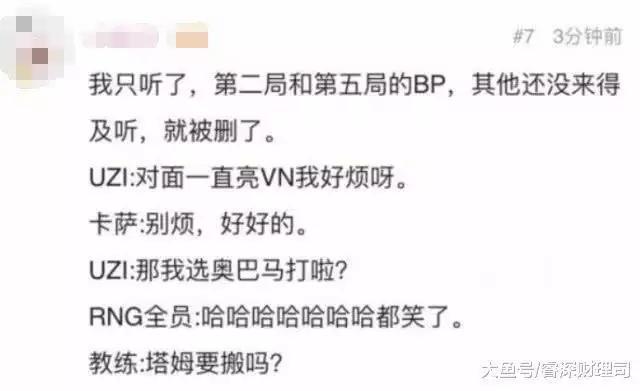科技 第56页
