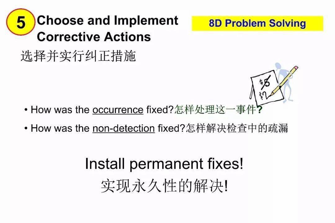 2025新澳最准确资料，精选解析，定量解答解释落实_orw65.68.42