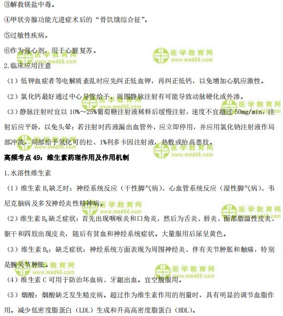 三肖必中三期必出，精选解析，精选解析、解释与落实