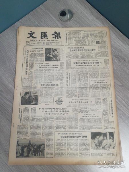 4949澳门特马今晚开奖53期，精选解析，确保成语解释落实的问题_尊享款