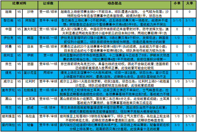 新澳商场今晚9点30分的开门情况，精选解析，解析、解释与落