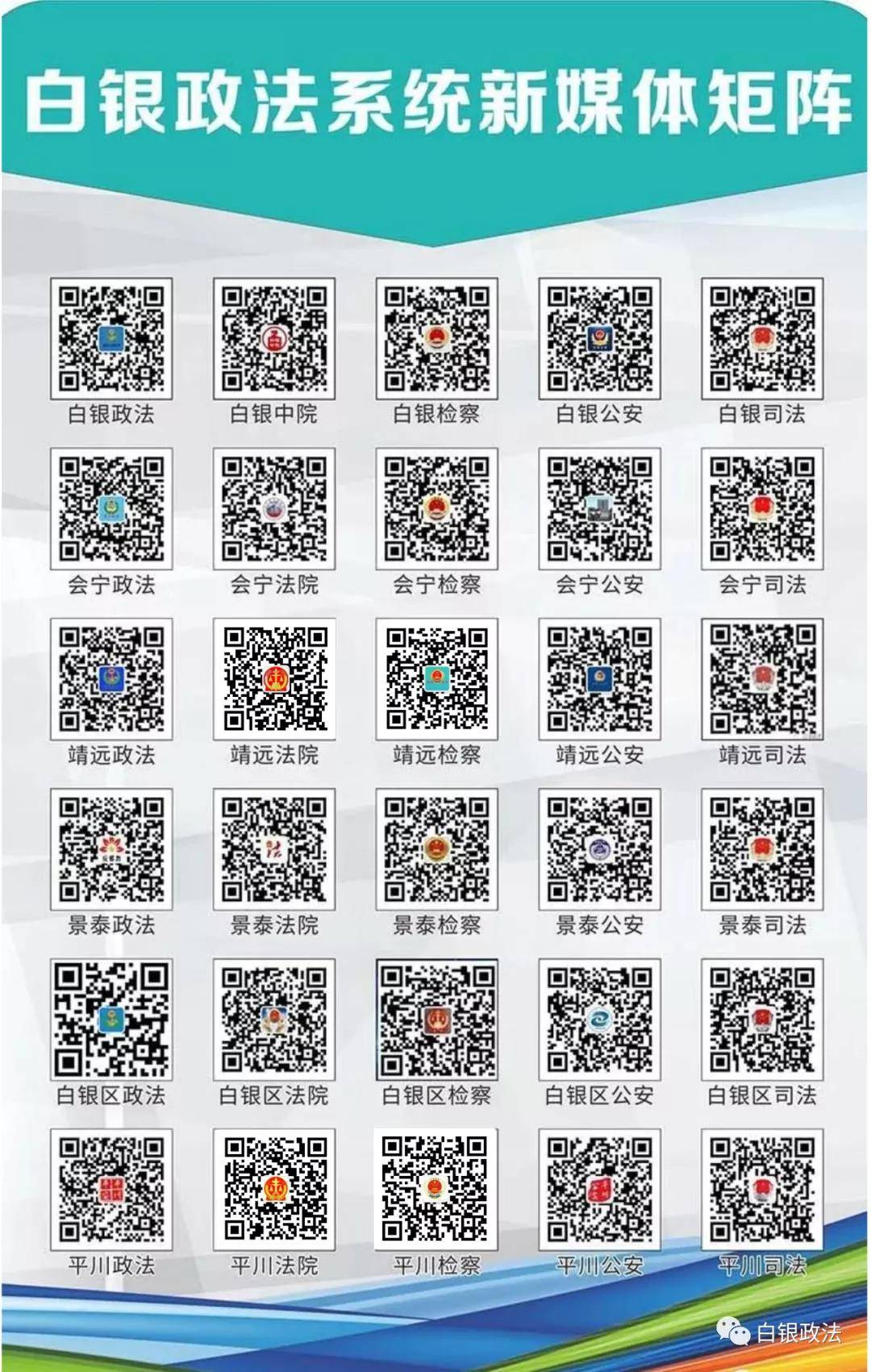 新澳2025最新资料大全，精选解析，决策资料解释定义_AR94.463