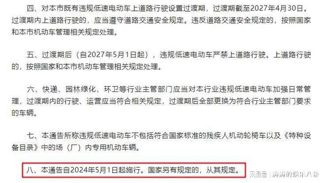 解析与落实，精选解析，关于2025年天天彩免费资料的政策释义与实施策