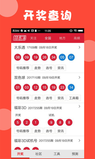 新澳门免费公开资料，精选解析，强烈推荐，精选解析，网友一致好评_无限存储版8.8