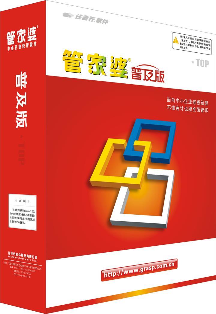 新奥管家婆资料2025年85期，精选解析，前沿解答解释落实_zt64.84.99