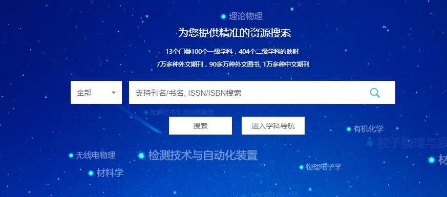 2025新奥精准资料免费大全078期，精选解析，深度解答解释落实_p2b08.9
