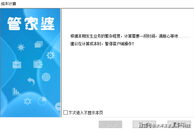 管家婆一肖一码100%准确一!警惕虚假宣传，精选解析，全面解释落实