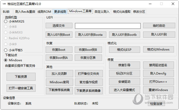 管家婆一码一肖与虚假宣传的警示，精选解析，全面释义与落实措施