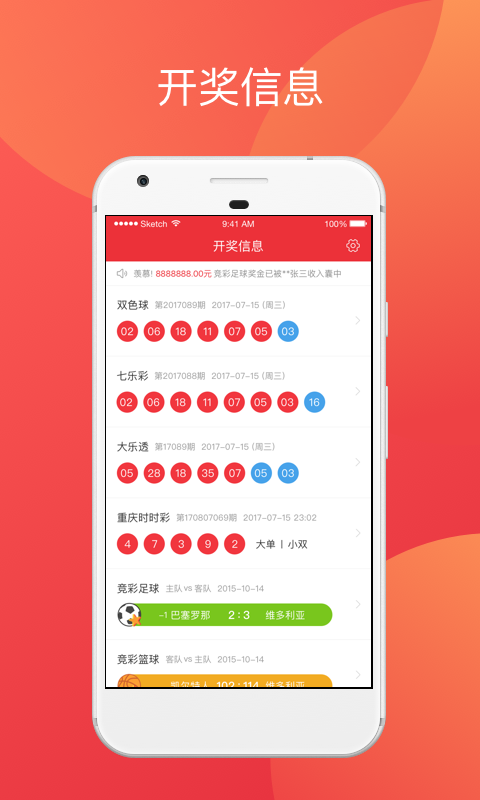2025年天天彩免费资料，精选解析，2025澳门天天开好彩精准24码
