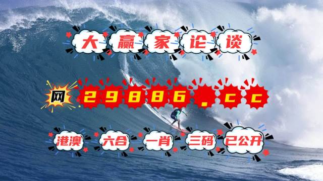 4949澳门特马今晚开奖53期，精选解析，确保成语解释落实的问题_尊享款