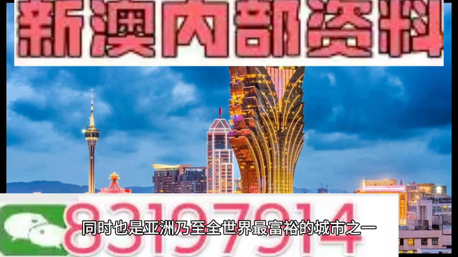 澳门最快最精准免费资料一日游攻略，精选解析，全程人少景美，精选解析，请收好!