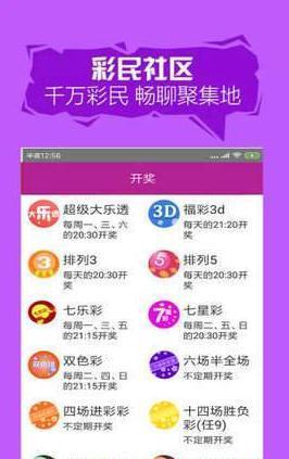 2025澳门天天开好彩大全53期，精选解析，警惕虚假宣传，精选解析，综合实施的落实