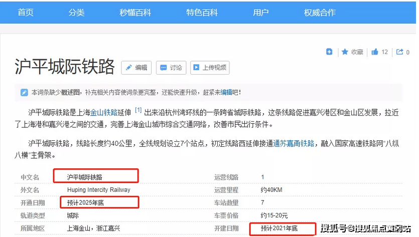 新澳2025最新资料大全，精选解析，决策资料解释定义_AR94.463